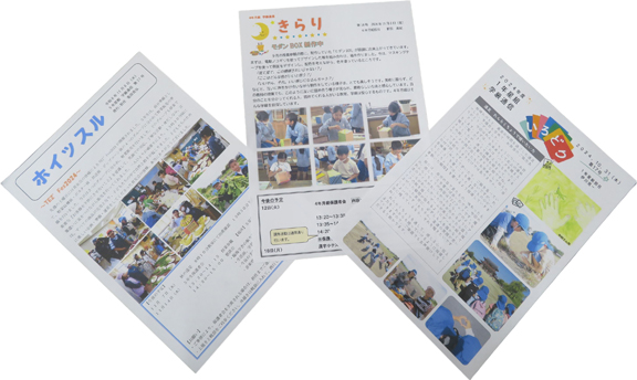 学級通信