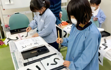 書道